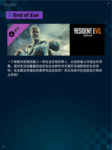 Steam热销游戏榜缺氧：史前行星包登顶🎉🔥截图3