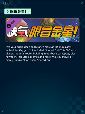 🔥Steam热销游戏榜Devil May Cry 5登顶💥截图5