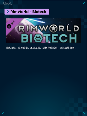 🔥Steam热销游戏榜三国杀登顶！截图5