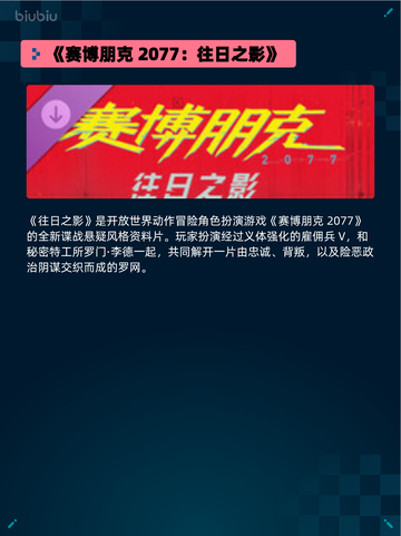 🔥Steam热销游戏榜Whispers from the Star登顶🚀截图5