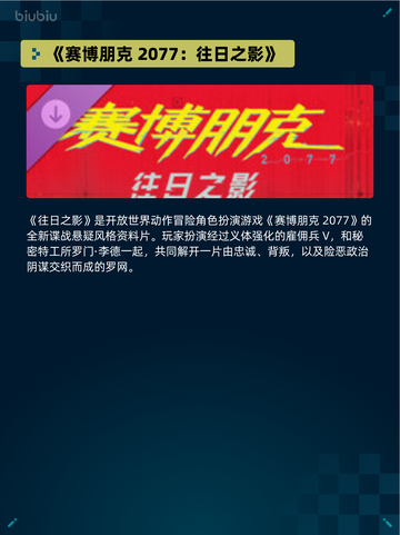 🔥Steam热销游戏榜《侏罗纪世界：进化2》登顶！🦖💥截图5