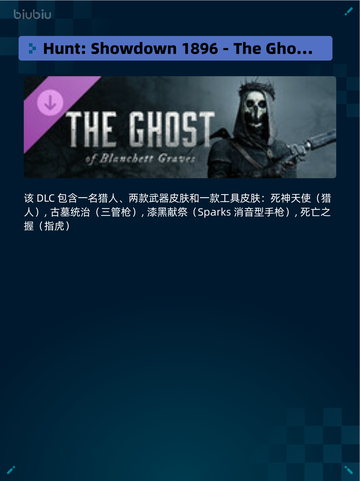 Steam热销游戏榜开球! REMATCH登顶🔥🎮截图4