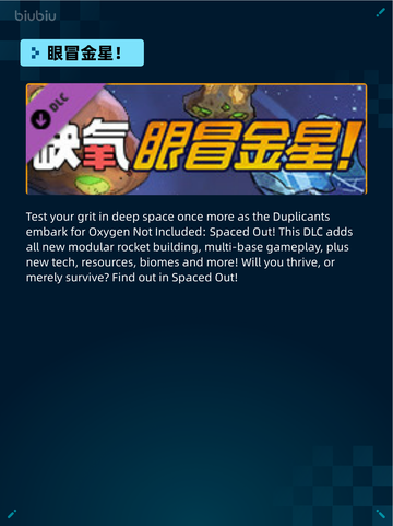 🔥Steam热销游戏榜方舟: 生存飞升登顶💥截图5