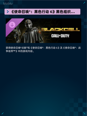 Steam热销游戏榜漫威争锋登顶截图3