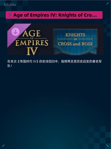 Steam热销游戏榜赛菲莉娅登顶截图3
