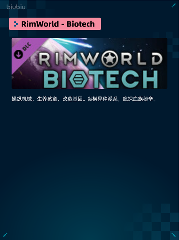 🔥Steam热销游戏榜漫威争锋登顶💥截图4