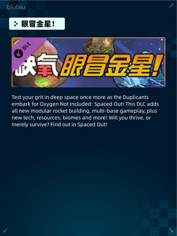 Steam热销游戏榜江城大赢家登顶🔥🔥🔥截图4
