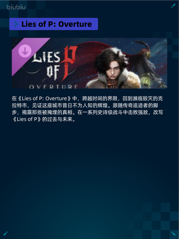 Steam热销游戏榜小小梦魇2登顶🎉🔥截图6