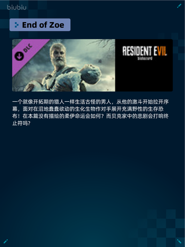 Steam热销游戏榜Overcooked! 2登顶截图5