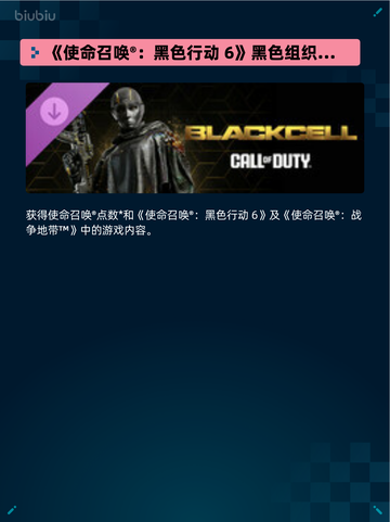 Steam热销游戏榜三国杀登顶截图5