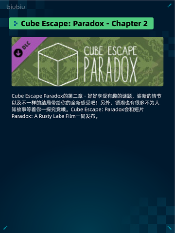 Steam热销游戏榜《恶意不息》登顶截图3