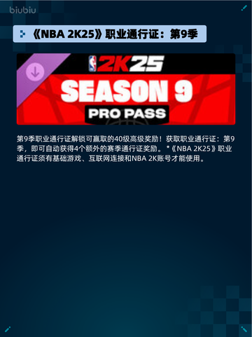 🔥Steam热销榜《使命召唤：黑色行动6》黑色组织S5登顶！💥截图5