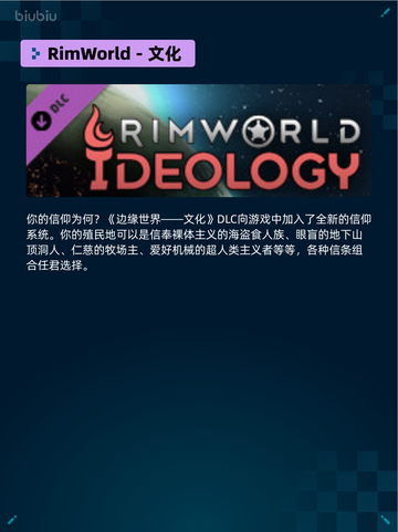 🔥Steam热销游戏榜三国杀登顶！截图2