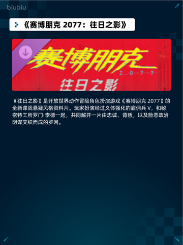 🔥Steam热销游戏榜《暗黑破坏神® IV》登顶👑截图3