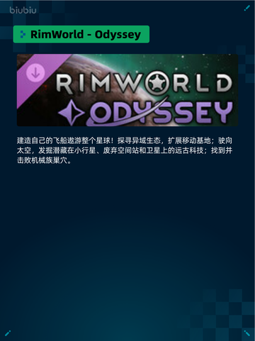 🔥Steam热销游戏榜漫威争锋登顶💥截图3