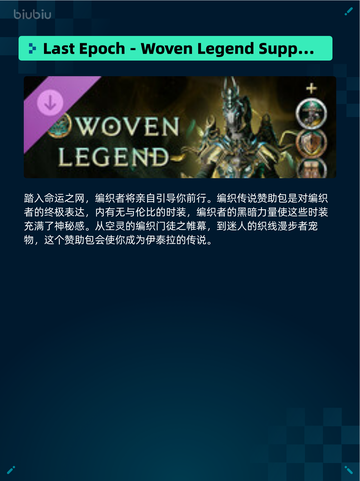 Steam热销游戏榜逸剑风云决登顶截图5