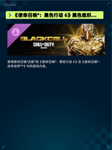 🎮Steam热销游戏榜人类一败涂地登顶🔥截图3
