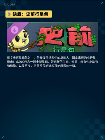🔥Steam热销游戏榜真・三国无双 起源登顶💥截图4