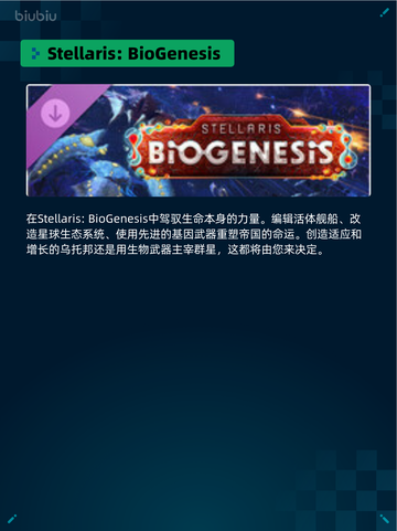 Steam热销游戏榜英勇之地登顶截图5