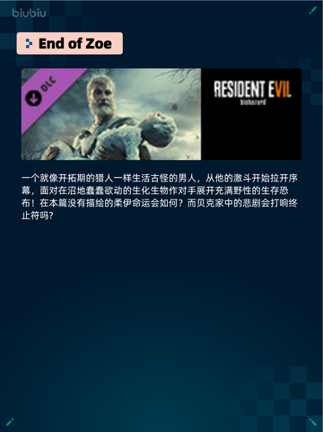 🔥Steam热销游戏榜Last Epoch登顶！截图5