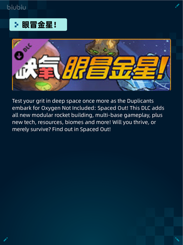 💥Steam热销游戏榜2025豪华包登顶🔥超值入手！🎮截图6
