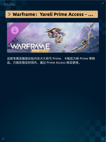 Steam热销游戏榜生死狙击2登顶截图3