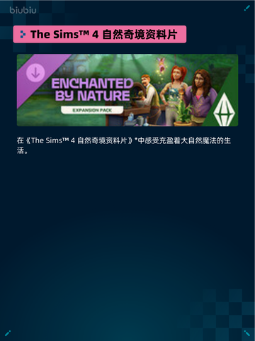 🔥解限机登顶Steam热销榜💥截图6