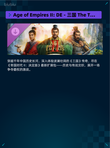 Steam热销游戏榜恶月十三登顶截图6