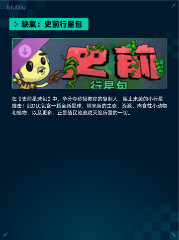 Steam热销游戏榜双人成行登顶🔥快和小伙伴一起玩起来吧！🎮截图3