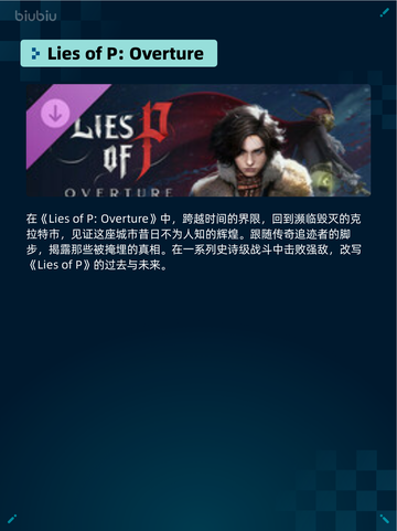 🔥Steam热销游戏榜方舟: 生存飞升登顶💥截图3
