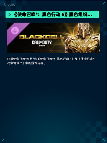 🔥Steam热销游戏榜《赛博朋克2077：终极版》登顶🎉截图6