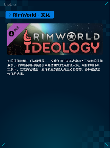🔥Steam热销游戏榜：使命召唤®战争地带™登顶！💥截图3