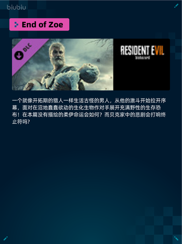 🔥Steam热销游戏榜DELTARUNE登顶💥🔥截图4