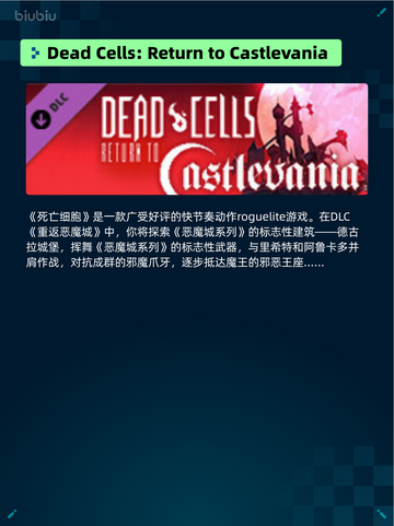🔥Steam热销游戏榜三国杀登顶！👑💥截图3
