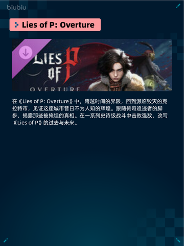 🔥Steam热销游戏榜Devil May Cry 5登顶🔥🔥截图6