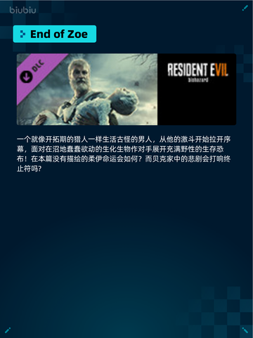 Steam热销游戏榜End of Zoe登顶🔥🔥🔥截图2