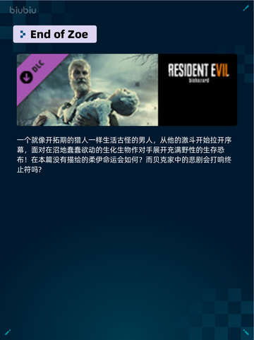 Steam热销游戏榜Lies of P: Overture Bundle登顶截图4