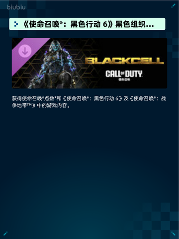 Steam热销游戏榜污痕圣杯：阿瓦隆的陨落登顶截图4