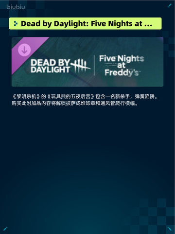 Steam热销游戏榜巴尔的遗产登顶🔥💥超神游戏等你来战！截图3