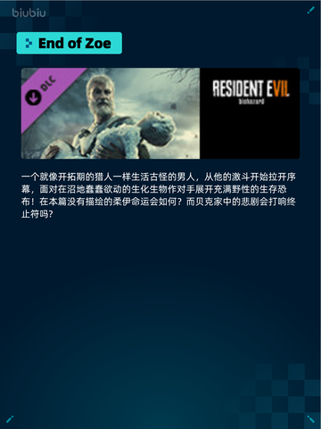 🔥Steam热销游戏榜轮盘猎人登顶命运赌局🎲💥截图5