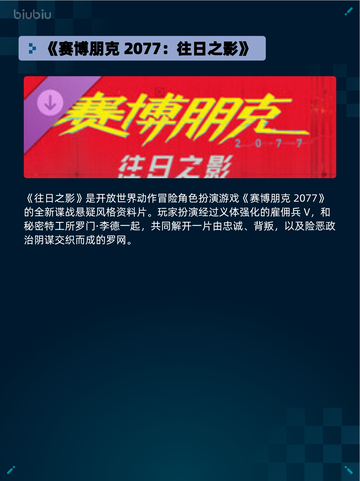 🔥Steam热销游戏榜Dungeon Stalkers登顶！截图3