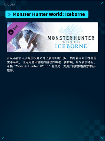 🔥Steam热销游戏榜猛将三国登顶💥截图4