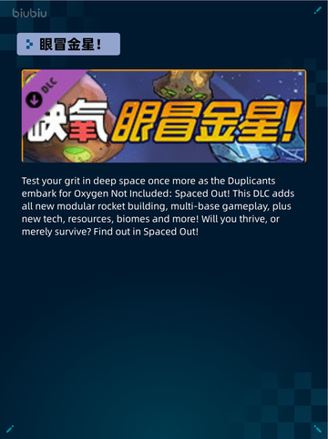Steam热销游戏榜江城大赢家登顶🔥🔥🔥截图3