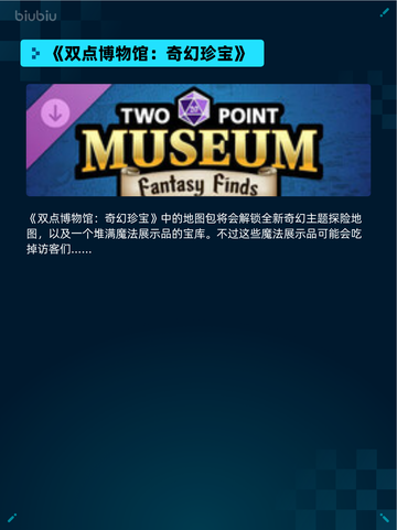 🔥《王国纪元》环太平洋联动登顶Steam热销榜！💥截图4