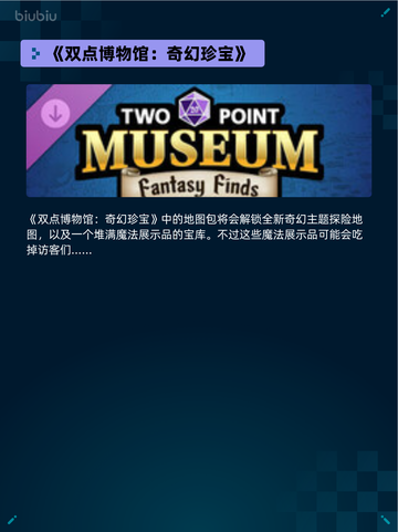 魔法少女审判登顶Steam热榜🔥🎮截图3