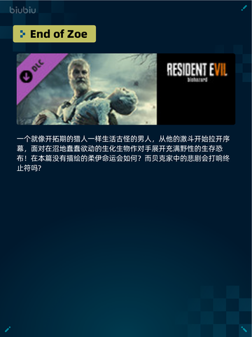 🔥Steam热销游戏榜猛将三国登顶💥游戏迷不容错过！截图5