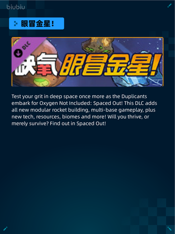 🔥Steam热销游戏榜Overcooked! 2登顶🎉截图5