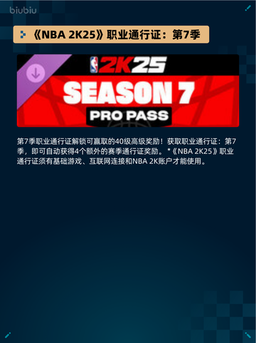 Steam热销游戏榜命运2登顶截图3