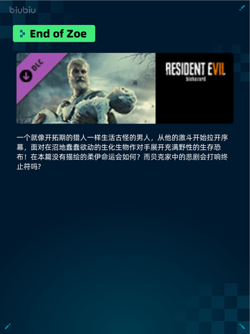 🔥Steam热销游戏榜Devil May Cry 5登顶💥截图4