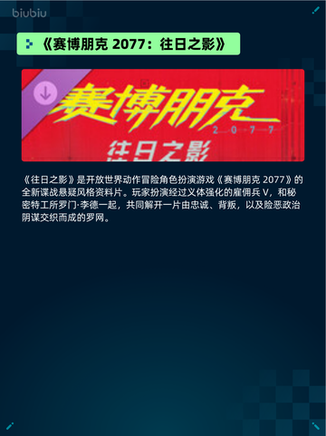 Steam热销游戏榜巫师 3：狂猎登顶截图6